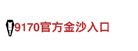 冠军体育cmp西甲-未来能源之巅